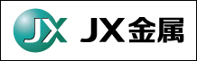 JX金属